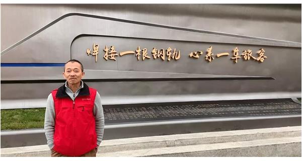 焊軌故事 | K系列焊軌機(jī)和焊接人一起,“托起”國民安全大任